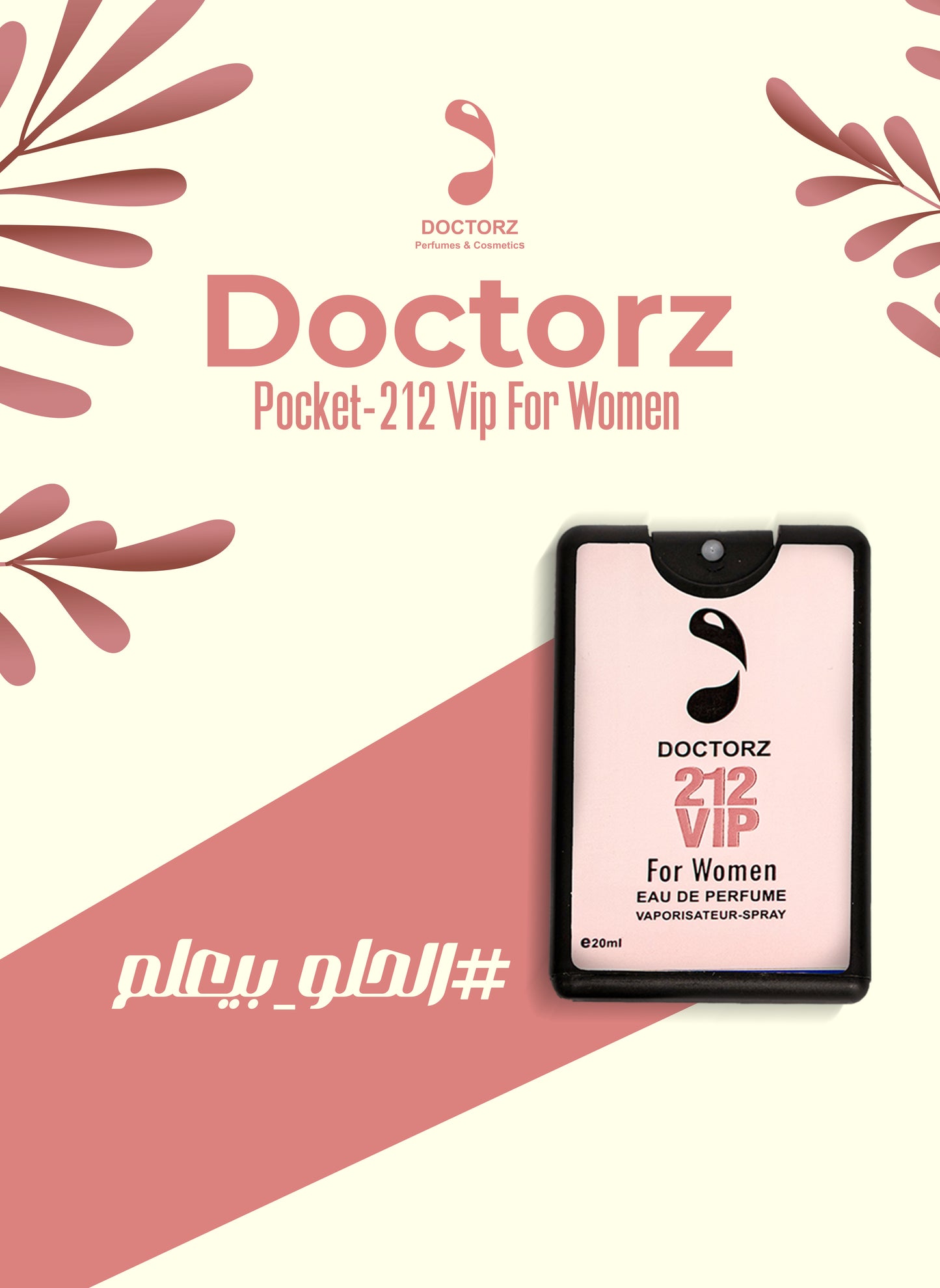 Doctorz pocket 212 vip rose perfume20m