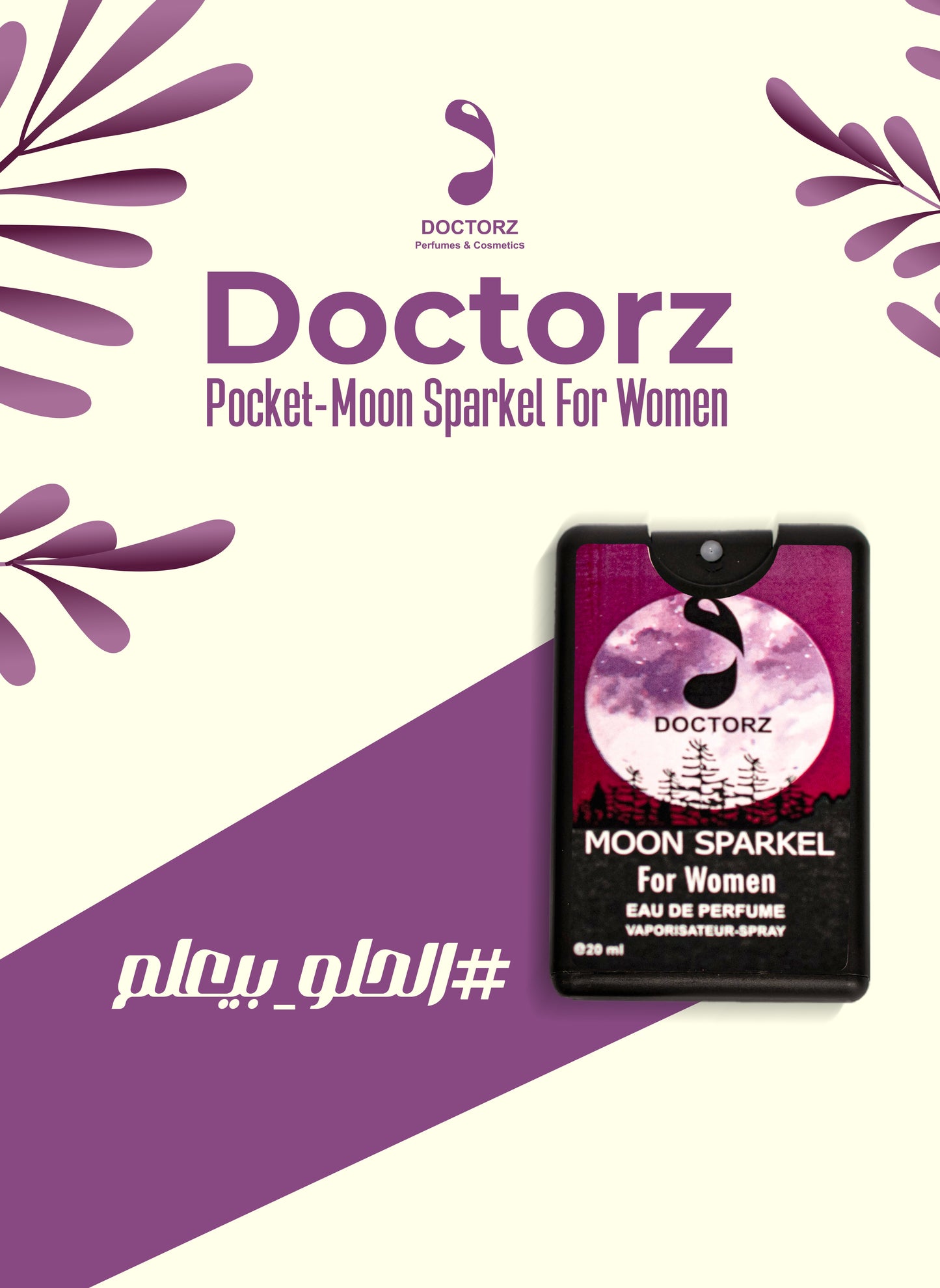 Doctorz pocket moon sparkel perfume20m