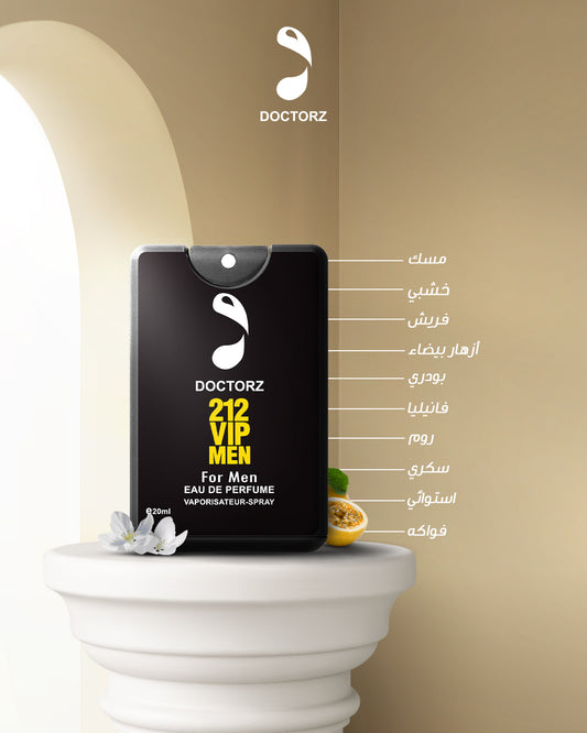عطر دكتورز بوكيت 212 في اي بي 20 متر