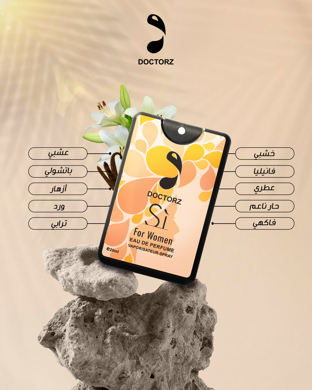 Doctorz pocket si perfume20m
