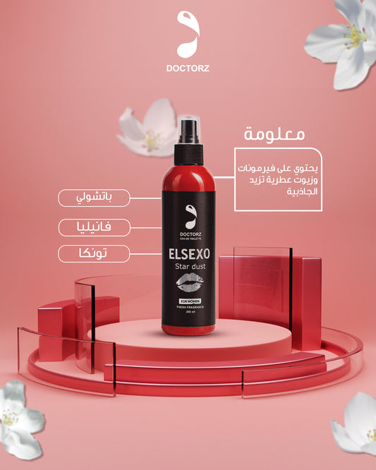 DOCTORZ ELSEXO STAR DUST