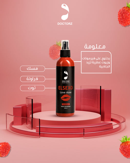 DOCTORZ ELSEXO LOVE DOSE
