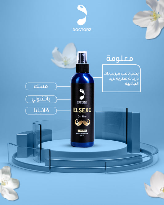 DOCTORZ ELSEXO ON FIRE