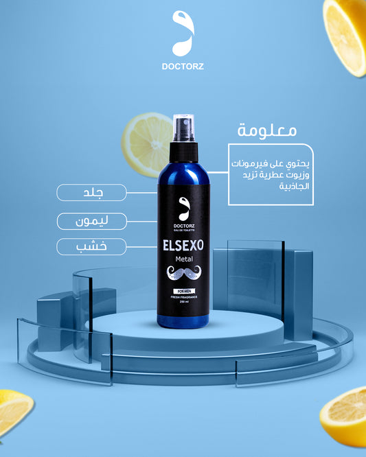 DOCTORZ ELSEXO METAL