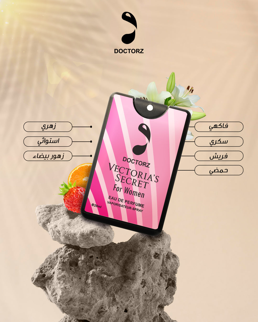Doctorz pocket Victoria secret perfumer20m