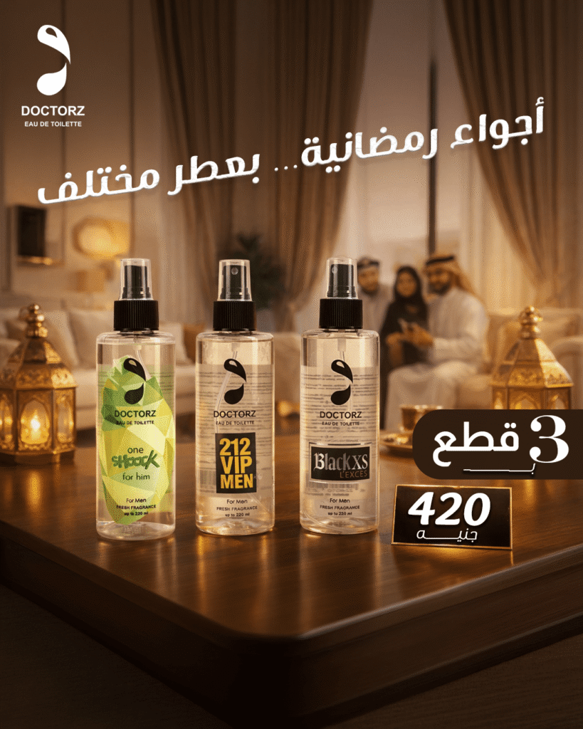 بوكس 3 قطع رجالي