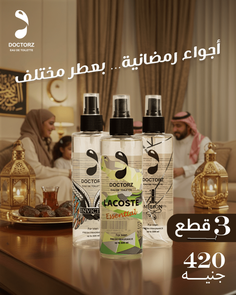 بوكس الرجالي 3 قطع