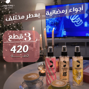 بوكس 3 قطع البنات