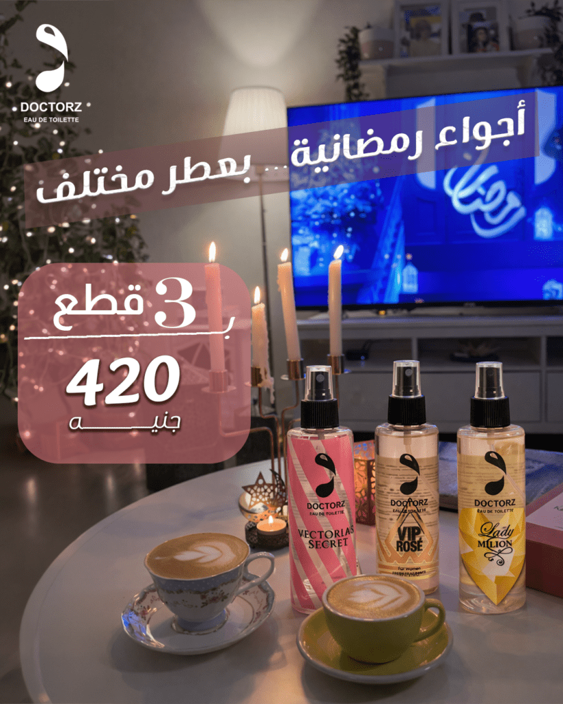 بوكس 3 قطع البنات