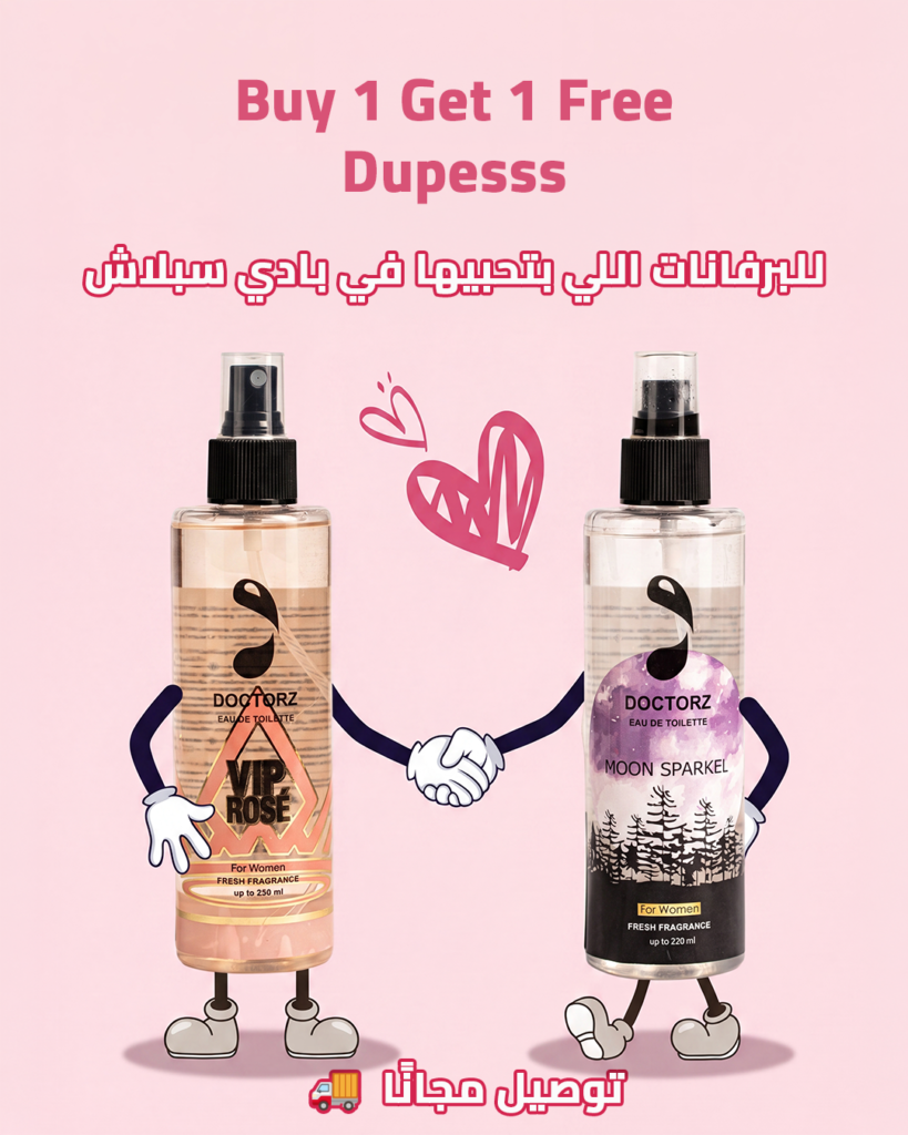BUY 1 GET 1