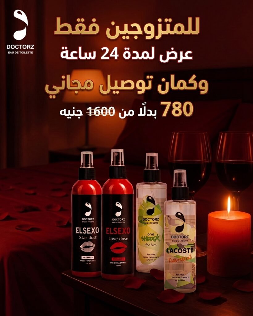 Red Night Box