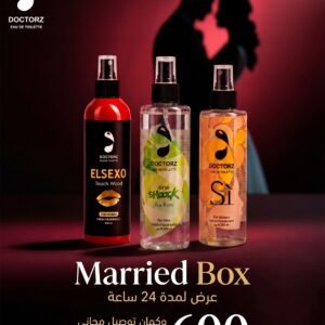 married-box
